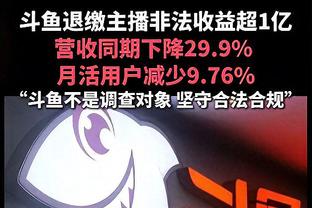 约基奇4球26分 平中锋单场得分25+最少运动战进球历史纪录